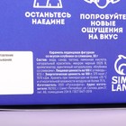 Леденец-кляп «Сладкая игрушка», со вкусом клубники со сливками, 30 г. (18+) - фото 24397465