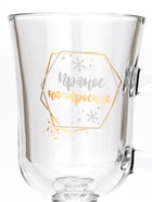 Бокал для глинтвейна с надписью «Пряное настроение», 225 мл - Фото 2