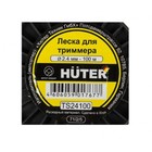 Леска для триммера Huter, сечение витой квадрат, d=2.4 мм, 100м - Фото 4