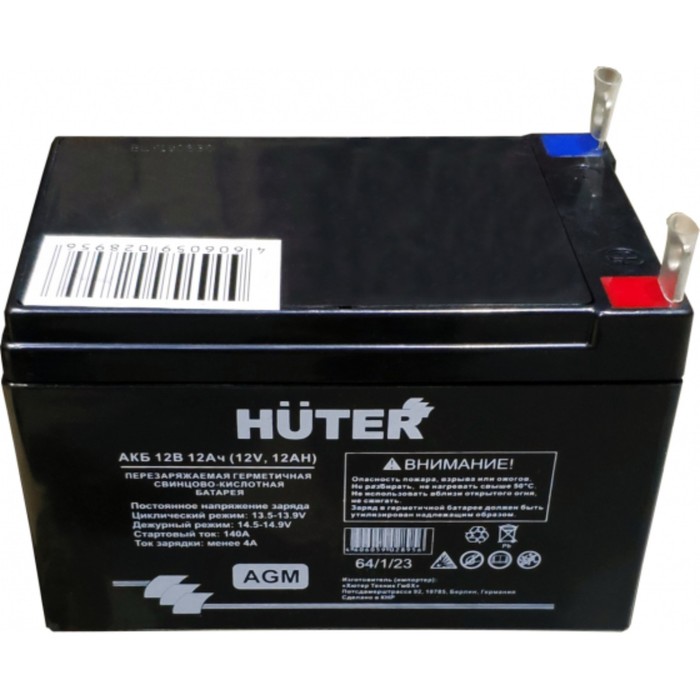 Батарея аккумуляторная Huter, 12 В, 12 Ач - фото 1882290786