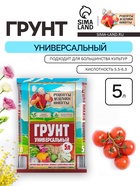 Грунт универсальный «Рецепты Дедушки Никиты» 5 л. - Фото 1