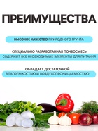 Грунт универсальный «Рецепты Дедушки Никиты» 5 л. - Фото 2