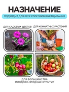 Грунт универсальный «Рецепты Дедушки Никиты» 5 л. - Фото 3