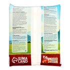 Грунт универсальный «Рецепты Дедушки Никиты» 5 л. - Фото 7