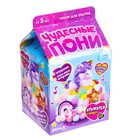 Музыкальная игрушка «Чудесные пони» - Фото 4