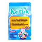 Музыкальная игрушка «Милый котик» - Фото 6