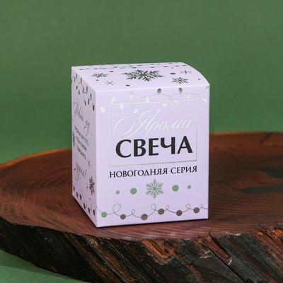 Ароматическая свеча в стакане «Время мечтать», 6×6×7.5 см