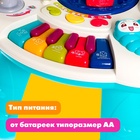 Развивающий столик «Весёлая игра», световые и звуковые эффекты - фото 3865342