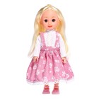 Кукла классическая «Женечка» в платье - фото 25402043