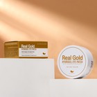 Гидрогелевые патчи антивозрастные Real Gold с золотом и пептидами, 60 шт. - фото 318693405