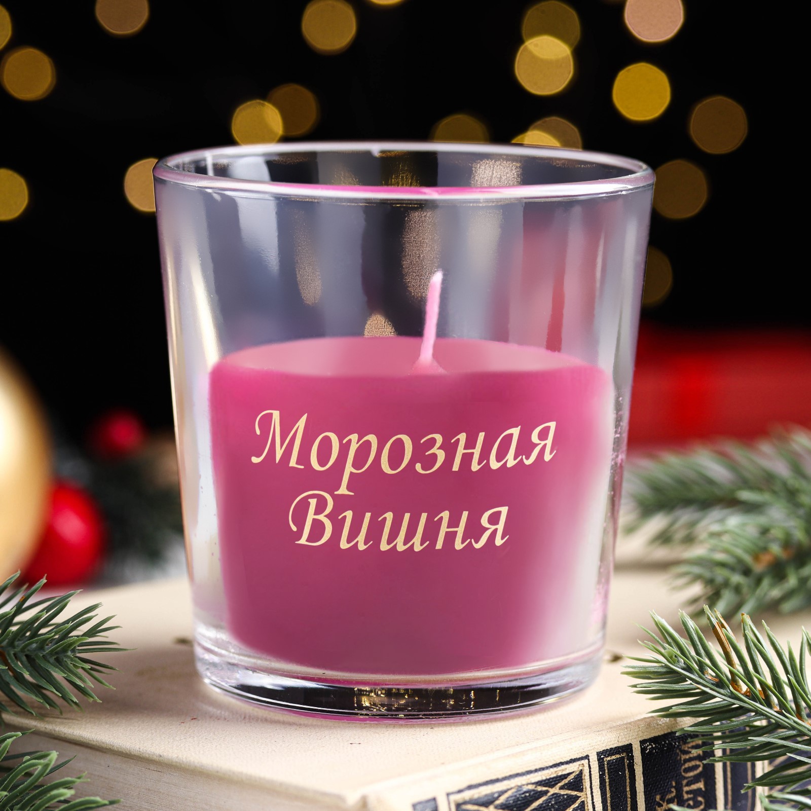Свеча в стакане ароматическая "Морозная вишня", 6,5х8 см, бордовый ...