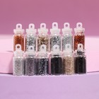 Блёстки для декора «Мерцание», крупные/мелкие, набор 12 бутылочек, разноцветные - фото 10312732