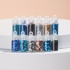 Блёстки для декора «Небесное мерцание», набор 12 бутылочек, крупные/мелкие, разноцветные - Фото 1