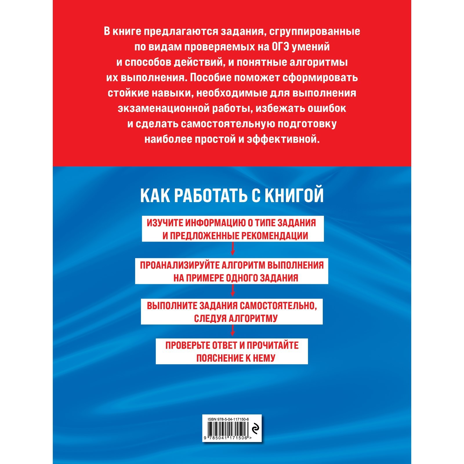 Физика. Вахнина Светлана Васильевна (7520248) - Купить по цене от 97.00  руб. | Интернет магазин SIMA-LAND.RU