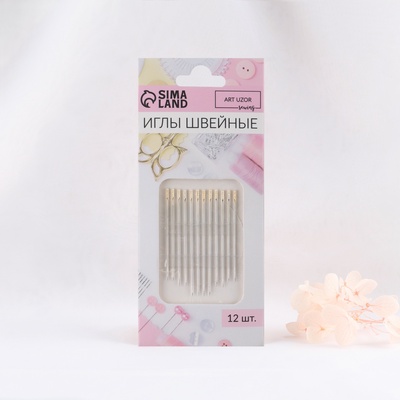 Иглы швейные, d=0.9 мм, 3.6 - 4.2 см, с золотым ушком, самовдеваемые, 12 шт.