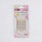 Иглы швейные, d=0.9 мм, 3.6 - 4.2 см, с золотым ушком, самовдеваемые, 12 шт. - Фото 3