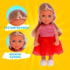 Кукла малышка Lyna с мопедом и аксессуарами, МИКС - Фото 3