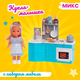 Кукла малышка Повар Lyna с набором мебели и аксессуарами, МИКС