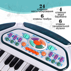 Музыкальная игрушка «Пианино», световые и звуковые эффекты - фото 4640995