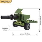 Конструктор Армия «Пушка», 27 деталей - Фото 2