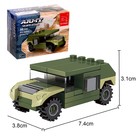 Конструктор Армия «Джип», 32 детали - Фото 1