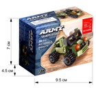 Конструктор Армия «Штурмовой джип», 36 деталей - Фото 3