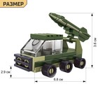 Конструктор Армия «Ракетница», 21 деталь - Фото 2