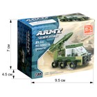 Конструктор Армия «Ракетница», 21 деталь - Фото 3