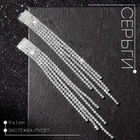 Серьги висячие со стразами «Водопад» на прямоугольнике, белые в серебре, 9 см - Фото 1