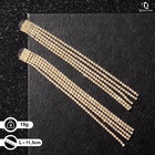 Серьги висячие со стразами «Водопад», прямые нити, белые в золоте, 11.5 см  (артикул 7481062)  большой выбор товаров оптом и в розницу по низким ценам с доставкой