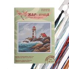 Набор для вышивания «Морской пейзаж» 10×11см - фото 6494141
