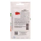 Семена томат "Альфонс" F1,детерминантный,низкорослый 10 шт. - Фото 2