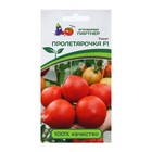 Семена томат "Пролетарочка" F1, 10 шт. - фото 318693760