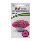 Семена цветов петуния "Изи Вэйв неон роуз" F1 каскадно-ампельная, 5 шт. - Фото 1