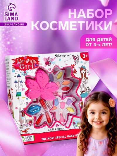 Набор косметики для девочки «Кленовый листочек»