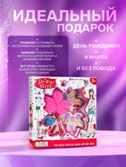 Набор косметики для девочки «Кленовый листочек» - Фото 3