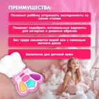 Набор косметики для девочки «Корона» - Фото 2