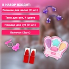 Набор косметики для девочки «Корона» - Фото 3