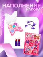 Набор косметики для девочки «Бабочка» - Фото 2