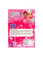 Набор косметики для девочки «Бабочка» - Фото 11