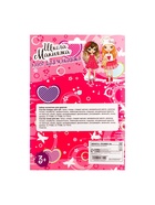 Набор косметики для девочки «Бабочка» - Фото 9