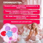 Набор косметики для девочки «Цветочек» - Фото 2