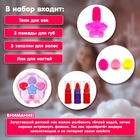 Набор косметики для девочки «Цветочек» - Фото 3