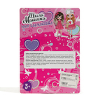 Набор косметики для девочки «Цветочек» - Фото 8