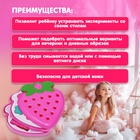 Набор косметики для девочки «Клубника» 6916720 - фото 12541347