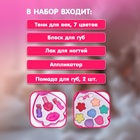 Набор косметики для девочки «Клубника» - Фото 3