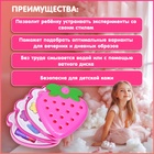 Набор косметики для девочки «Клубника» - Фото 2