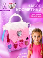 Набор косметики для девочек «Сумочка» - Фото 1