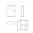 Зеркало шкаф для ванной комнаты Айсберг Норма 1-50, левый - Фото 9