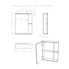 Зеркало шкаф для ванной комнаты Айсберг «Норма 1-55», левый - Фото 10